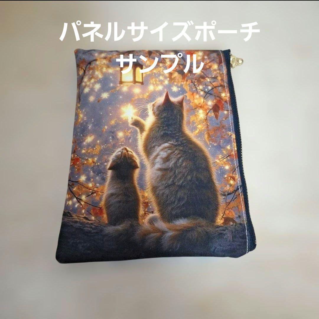 可愛いうさぎパネル生地　ハンドメイド