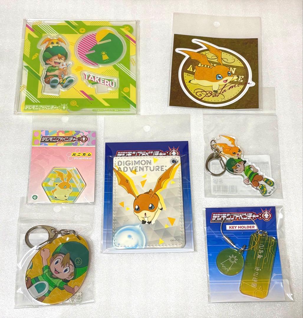 デジモン 高石タケル パタモン グッズ まとめ売り