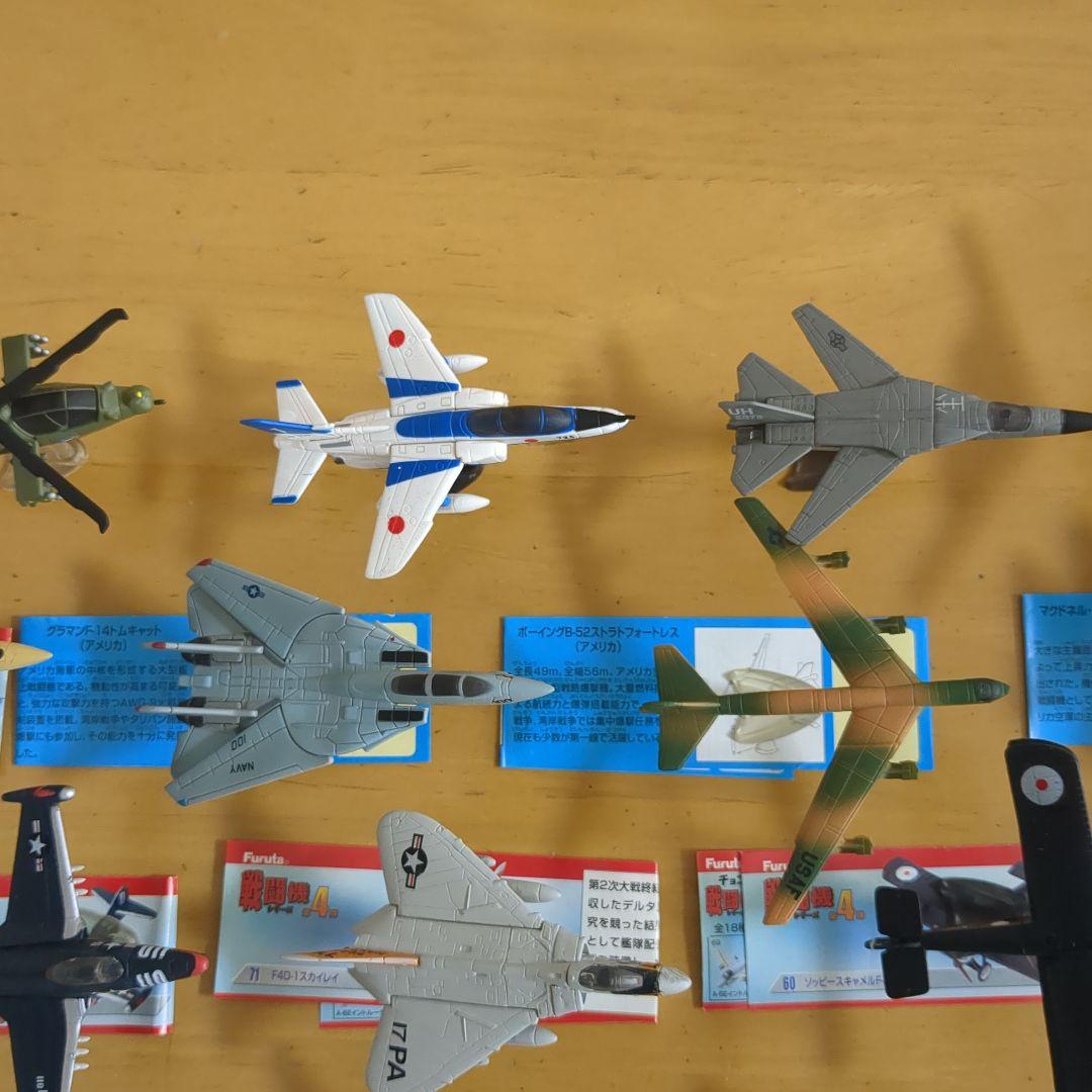 【チョコエッグ】 フルタ 戦闘機シリーズ まとめ売り
