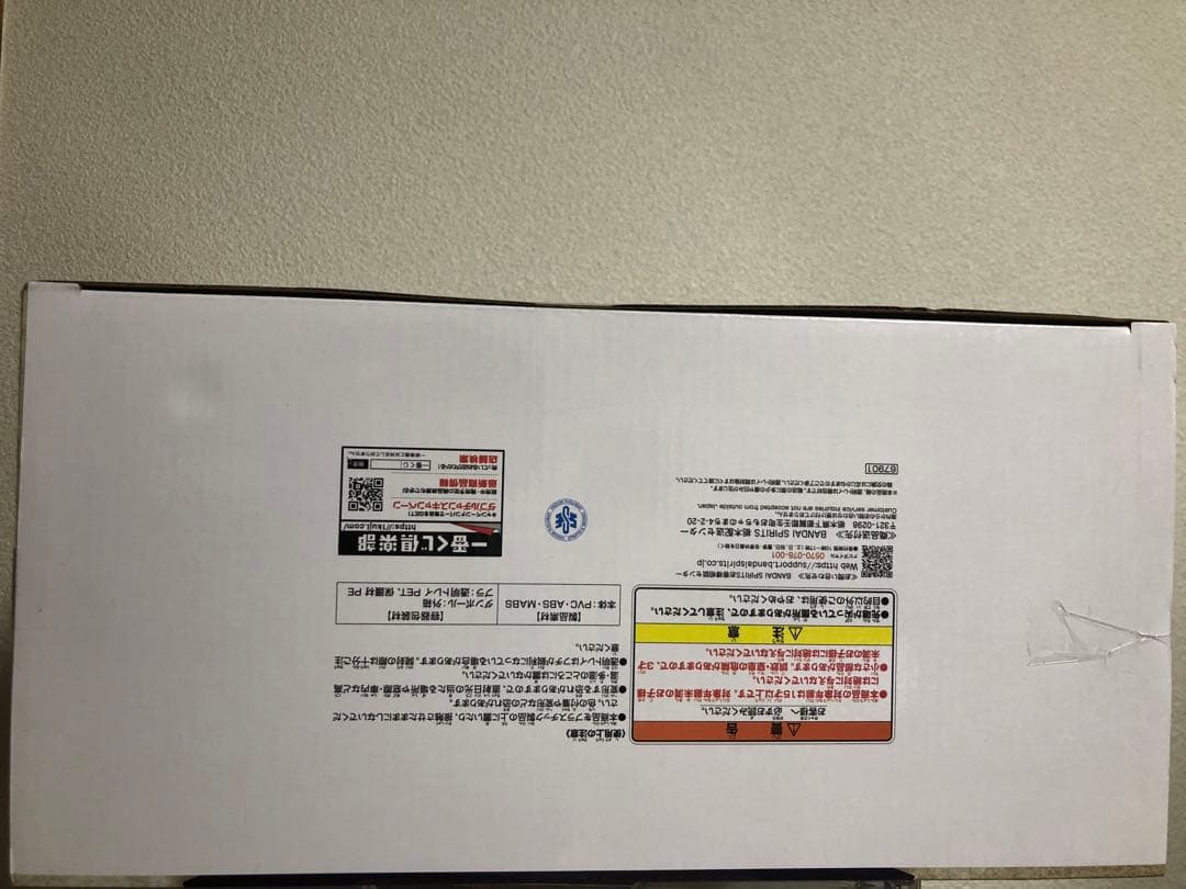 一番くじ　プライズ　ドラゴンボール　フィギュアセット