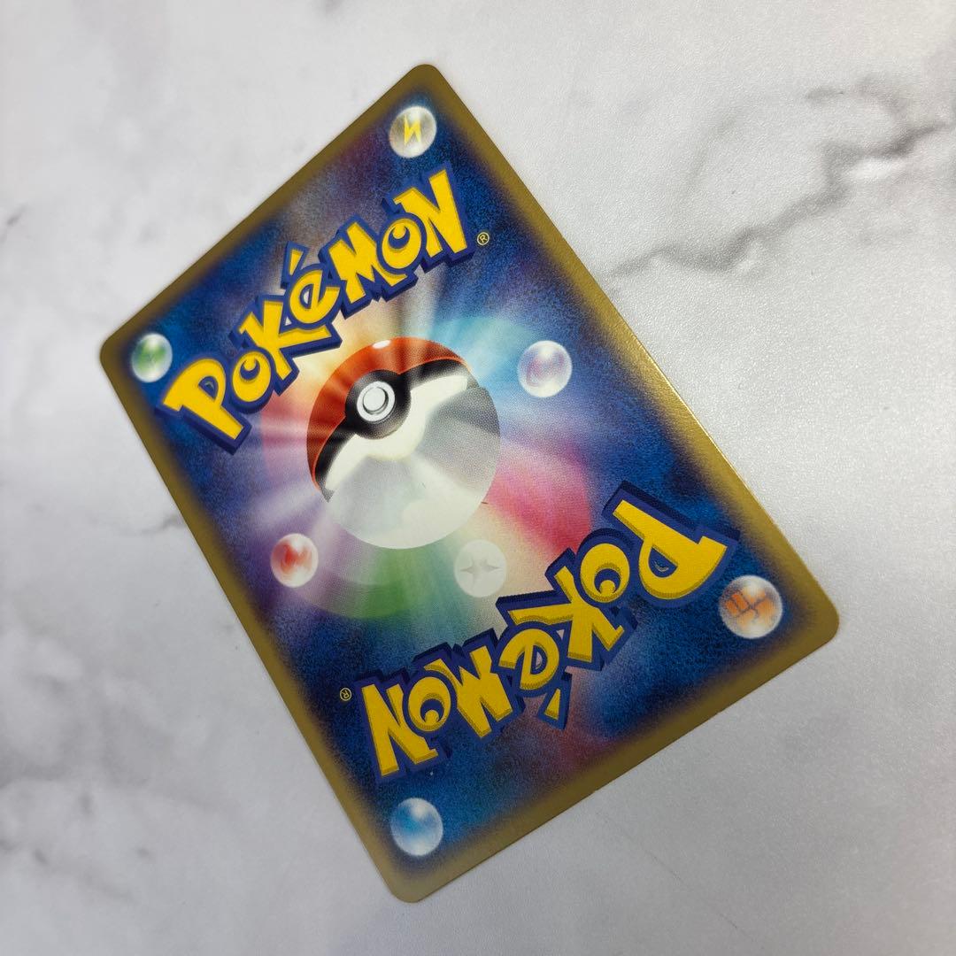 ポケモンカード　ゲンガーex 1ed 拡張パック 伝説の飛翔 048/082