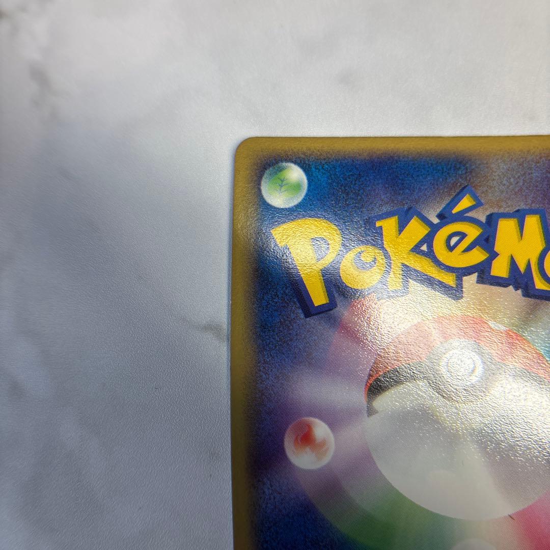 ポケモンカード　ゲンガーex 1ed 拡張パック 伝説の飛翔 048/082