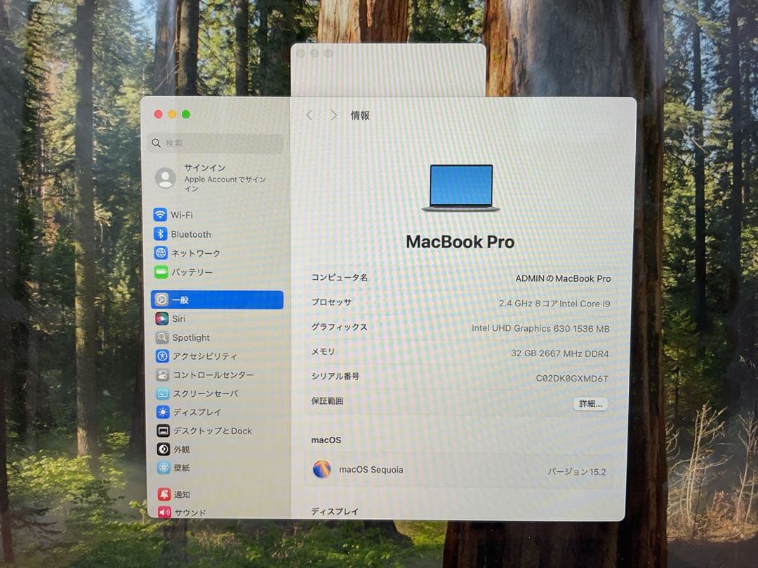☆Macbook Pro 2019☆Core-i9 32GB 1TB★即日発送