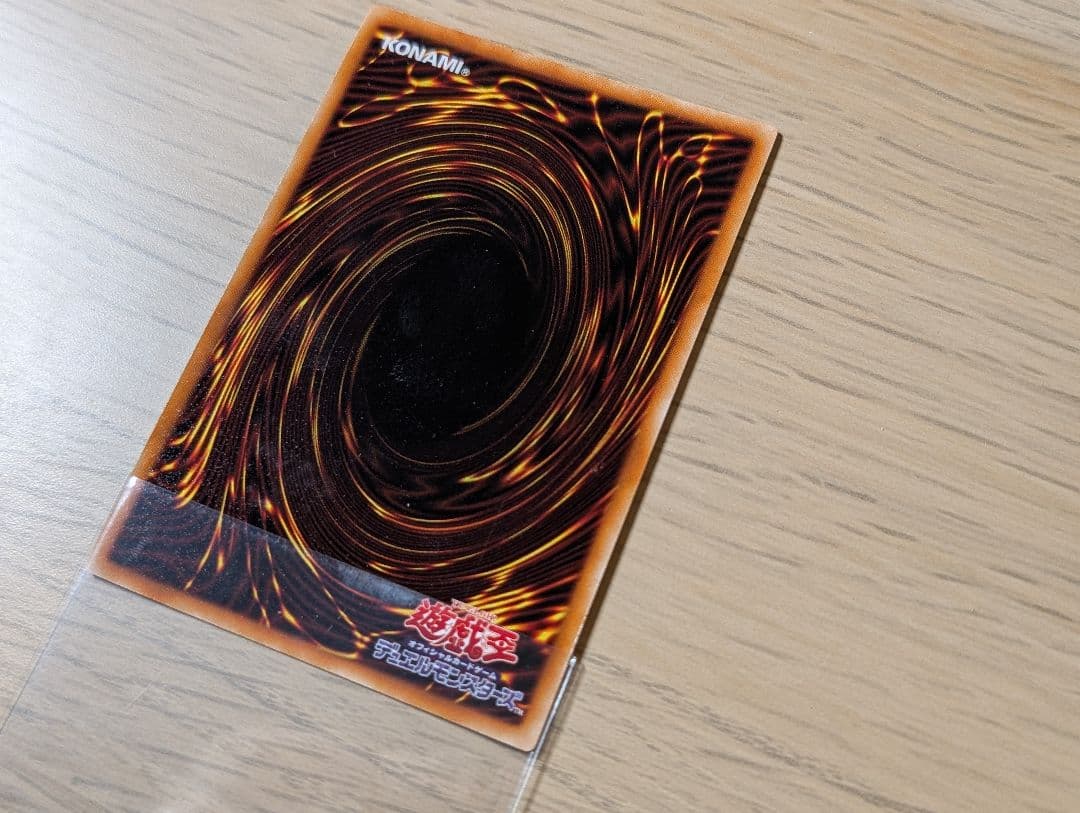 DTCシク ヴァイロン・オメガ等 シンクロ3種 遊戯王