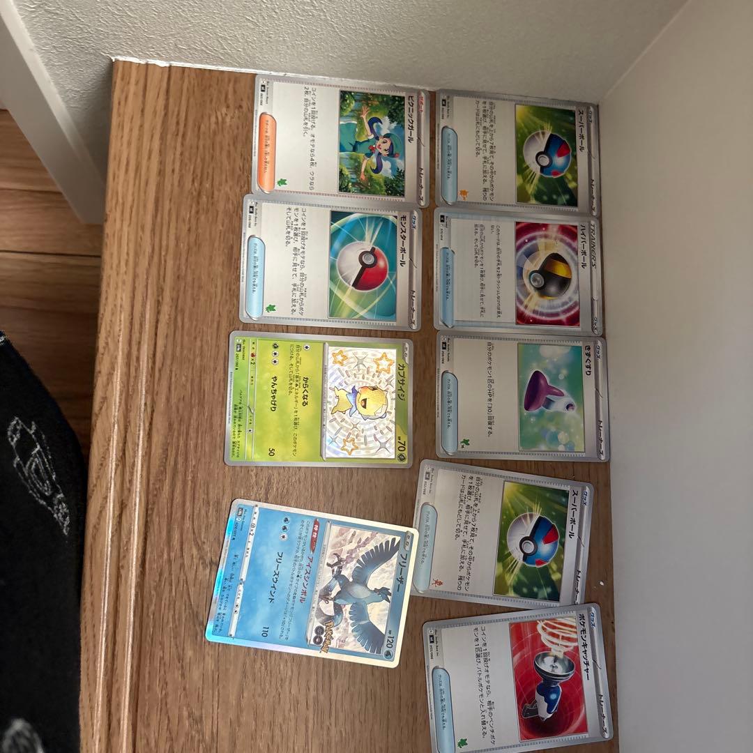 ポケモンカード ウルトラレアセット