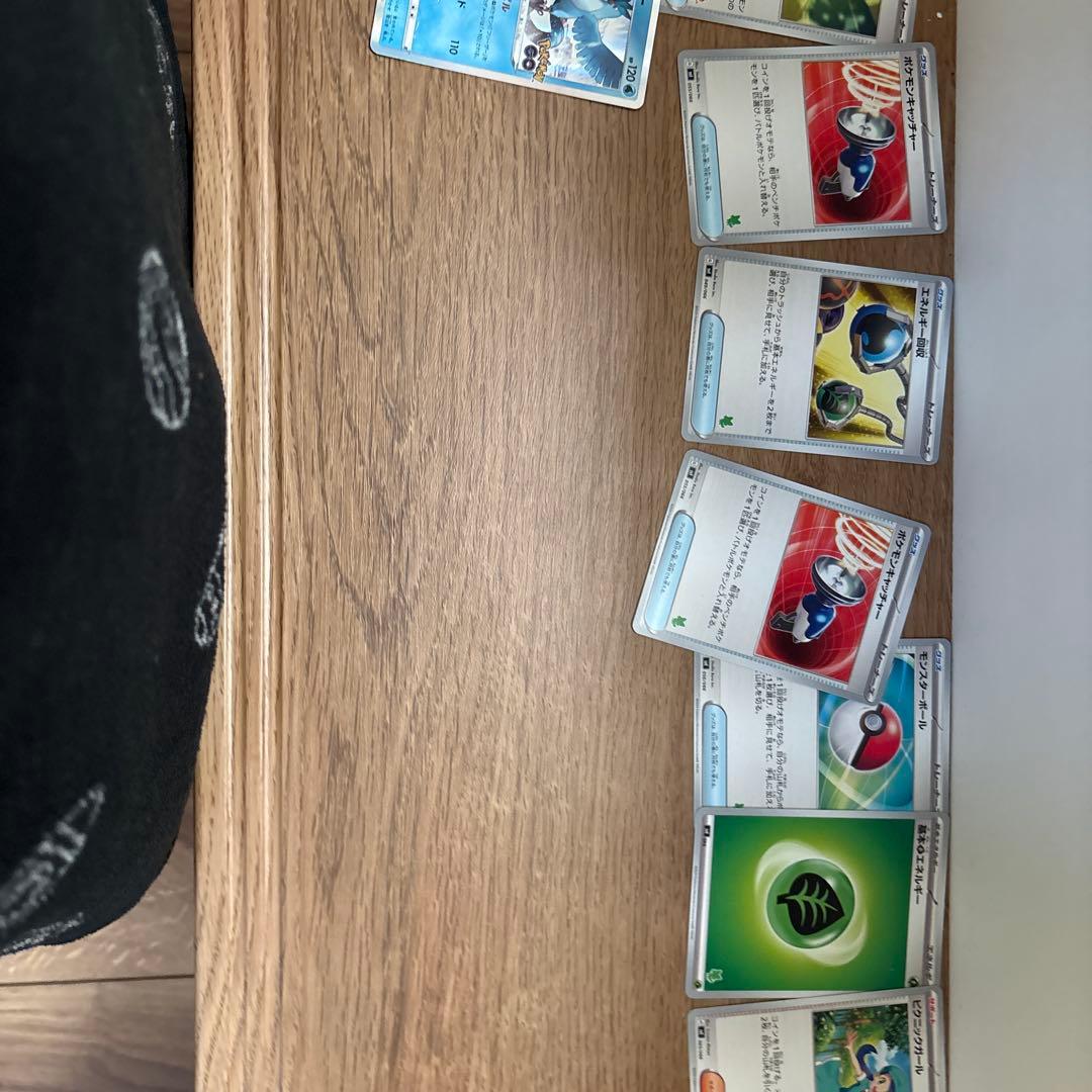 ポケモンカード ウルトラレアセット