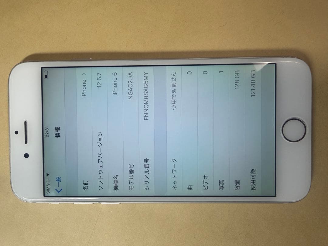 バッテリー82% iPhone6 128GB シルバー