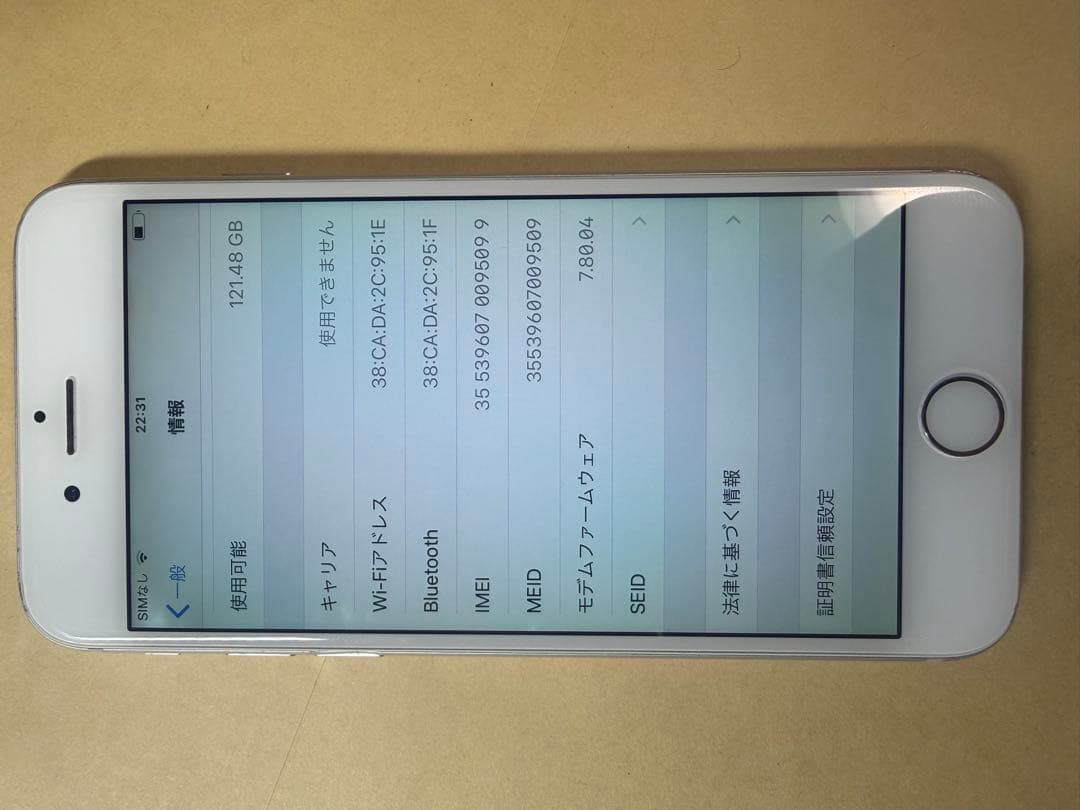 バッテリー82% iPhone6 128GB シルバー