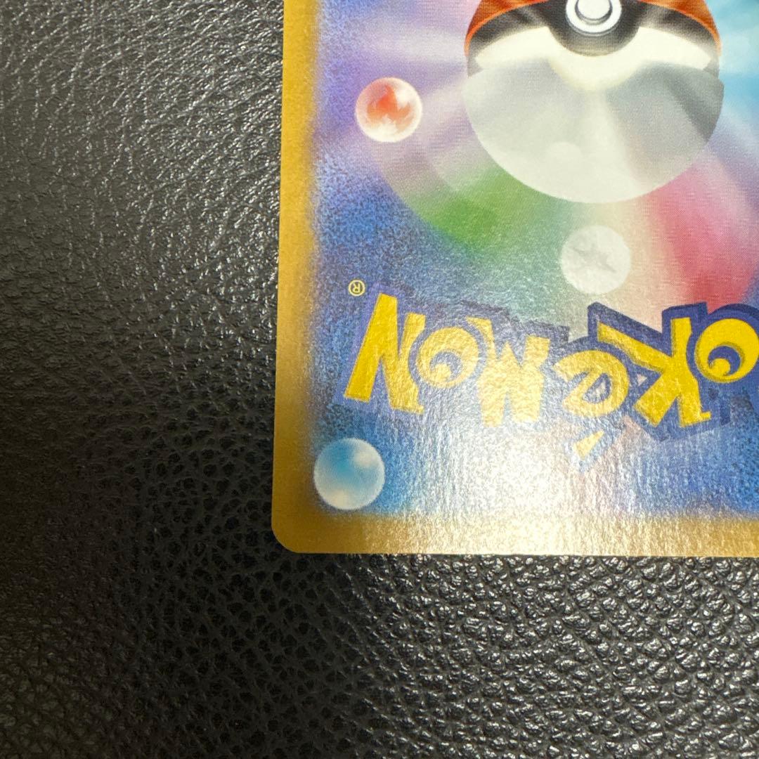 ポケモンカード　レシラム　ex BWR