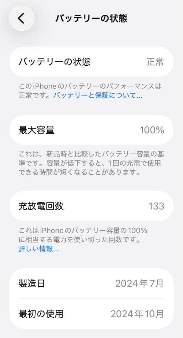 iPhone 16 Pro 256G 本体 Desert Titanium
