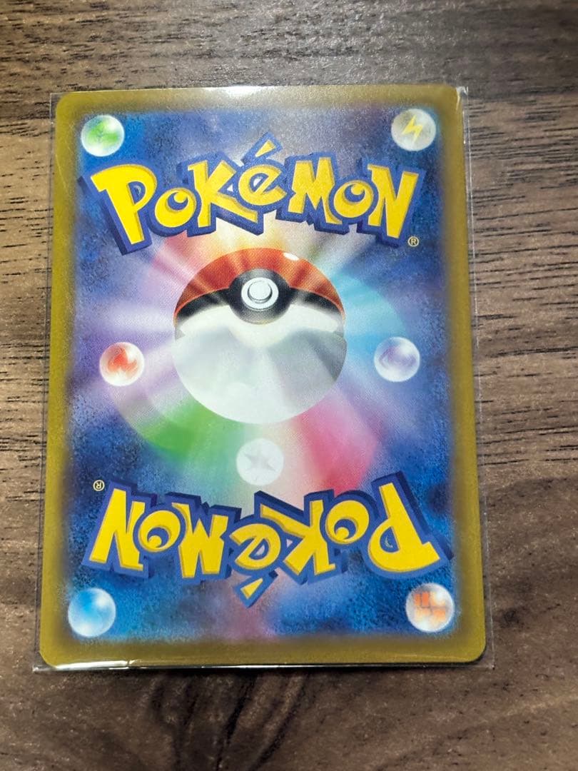ポケモンカードゲーム　メガカイリューex sar