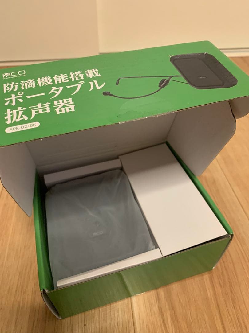 新品　防滴機能搭載　ポータブル拡声器　APK-02/BK