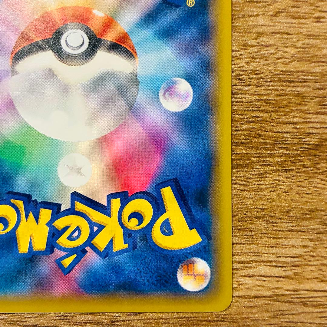 レックウザ PROMO XYシリーズプロモーションカード PROMO