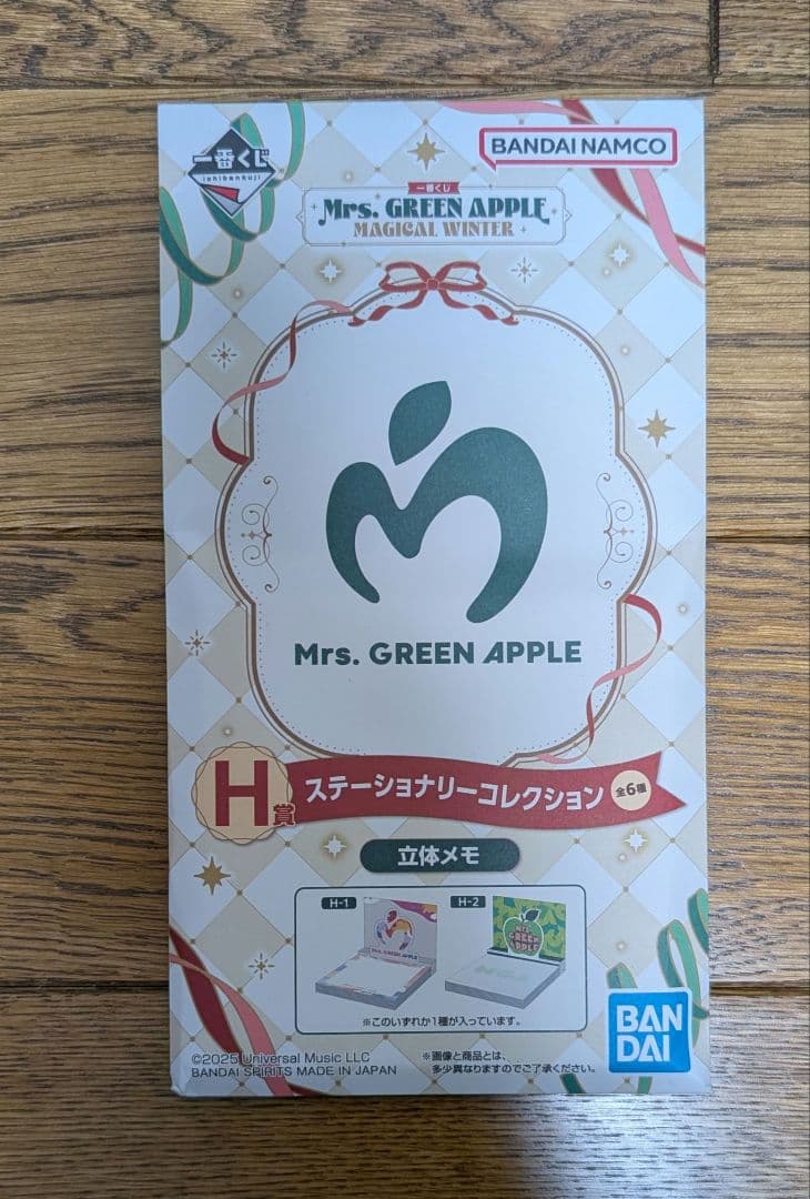大森元貴 OITOMA＋Mrs. GREEN APPLEグッズセット