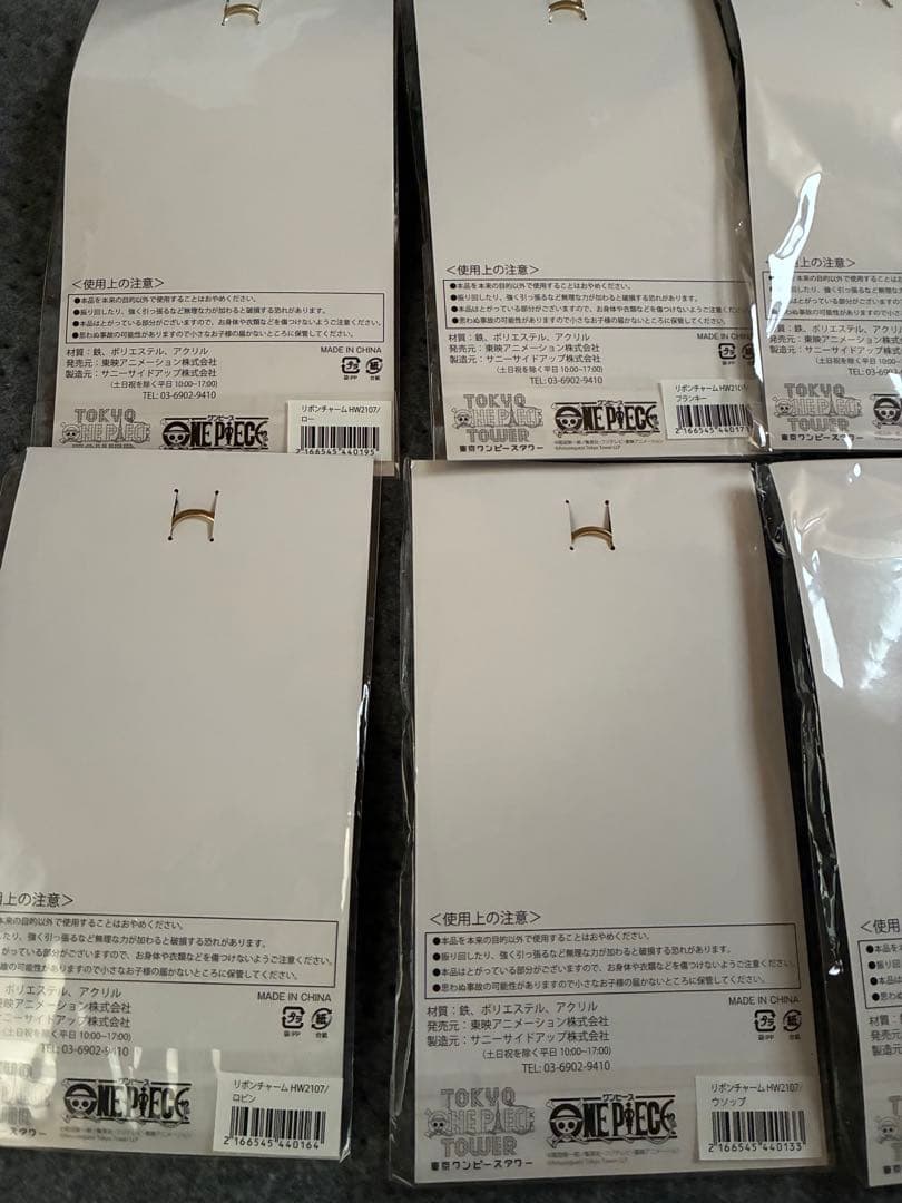 東京ワンピースタワー ハロウィン 2017 リボンチャーム 輩 限定