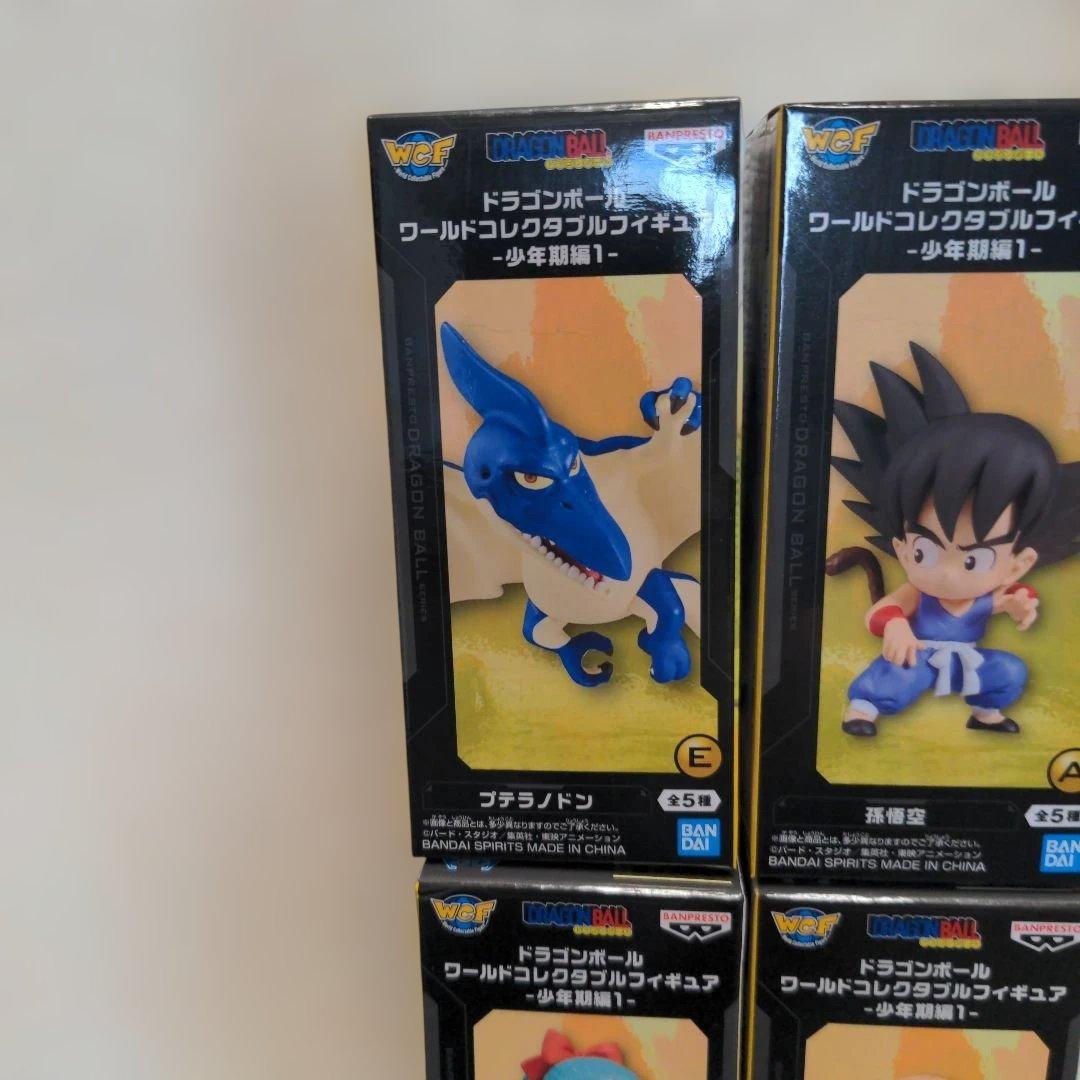 ドラゴンボール ワールドコレクタブルフィギュア 4体セット