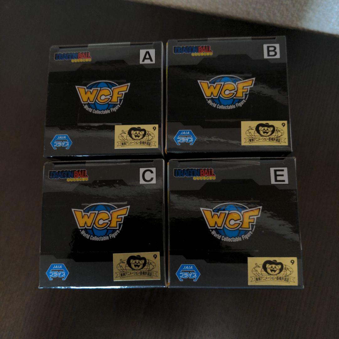 ドラゴンボール ワールドコレクタブルフィギュア 4体セット