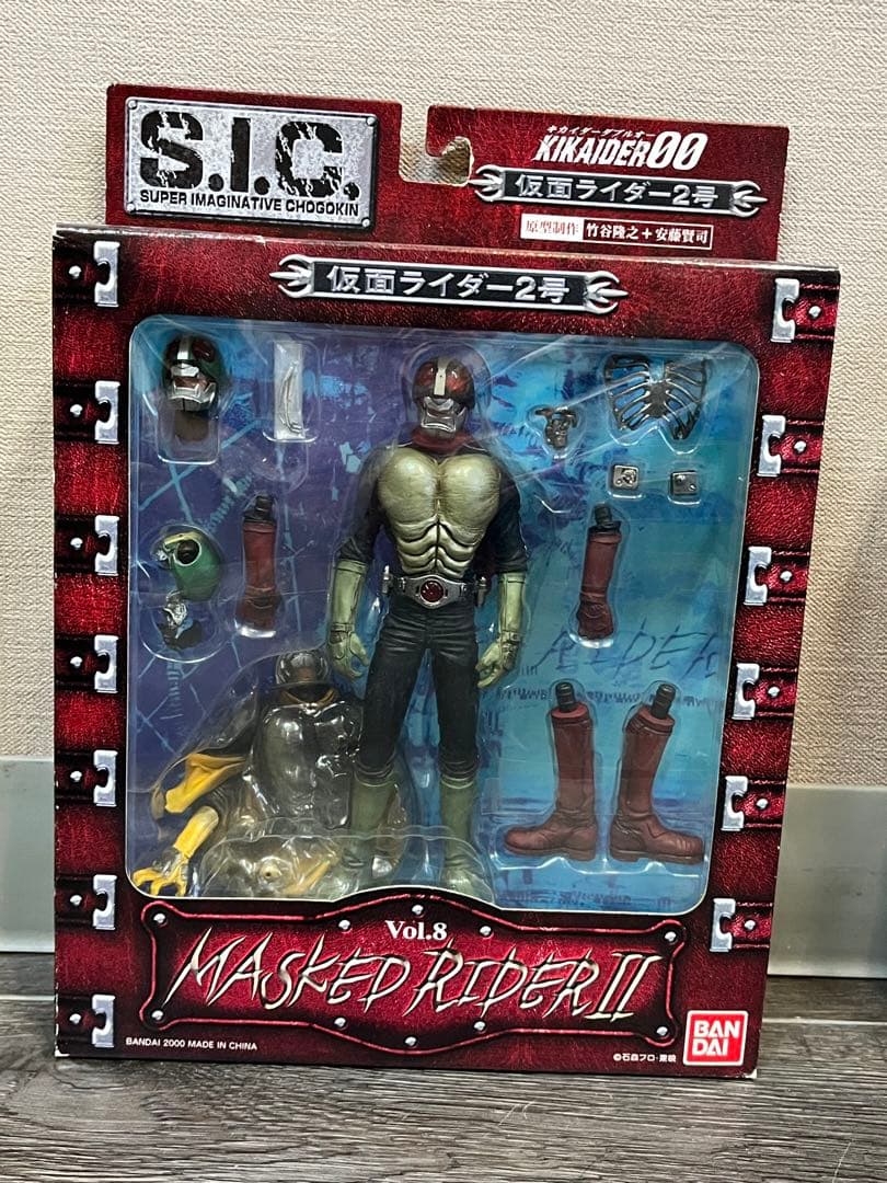 バンダイ S.I.C. Masked Rider II Vol. 7 & 8