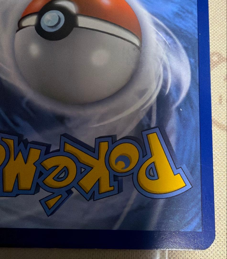 ニンフィアEX RR CP3 ポケキュンコレクション 英語版