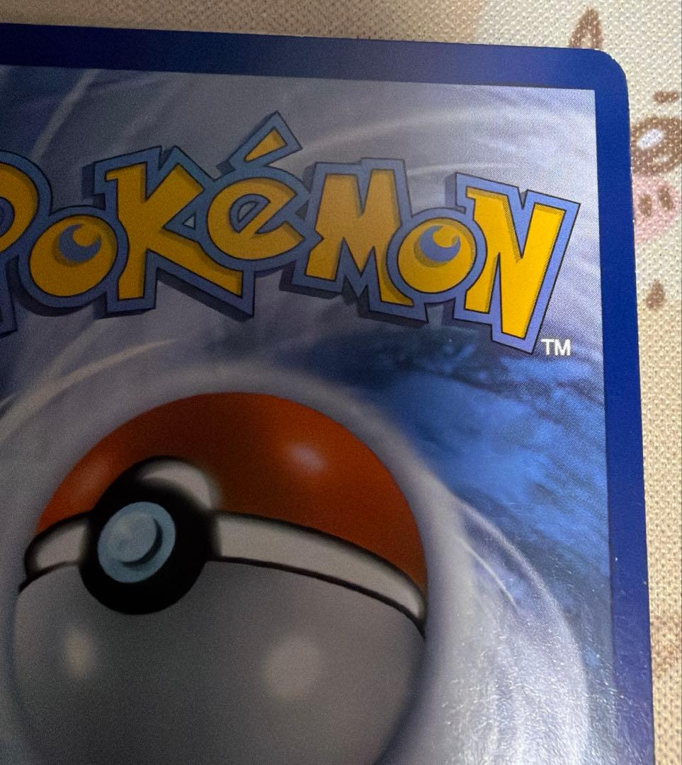 ニンフィアEX RR CP3 ポケキュンコレクション 英語版