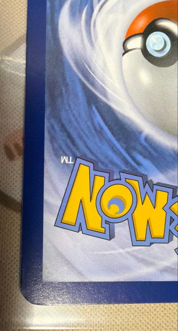 ニンフィアEX RR CP3 ポケキュンコレクション 英語版