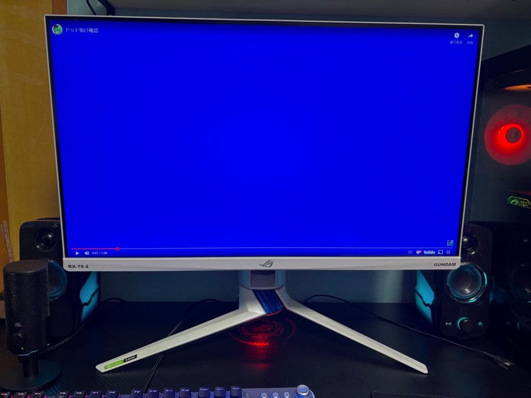 ディスプレイ・モニター本体 ROG Strix XG279Q-G GUNDAM EDITION