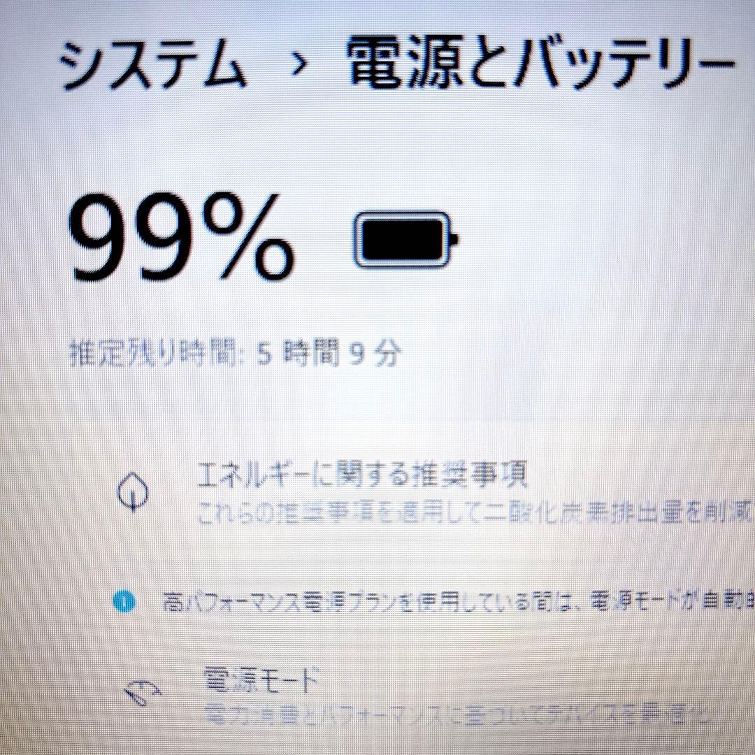 ブルーレイ搭載✨i5 快適動作のSSD メモリ8GB 白 ノートパソコン 東芝