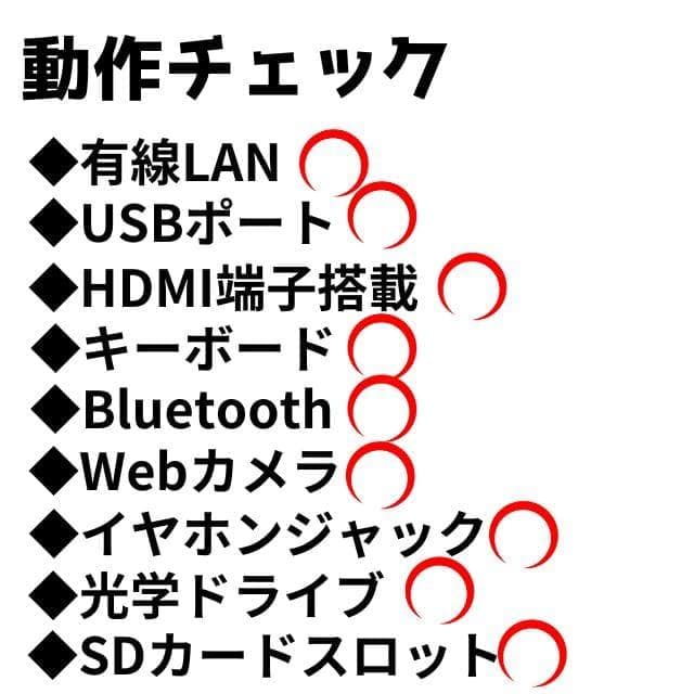 年末大セール!!美品✨ windows11 SSDノートPC✨オフィス カメラ