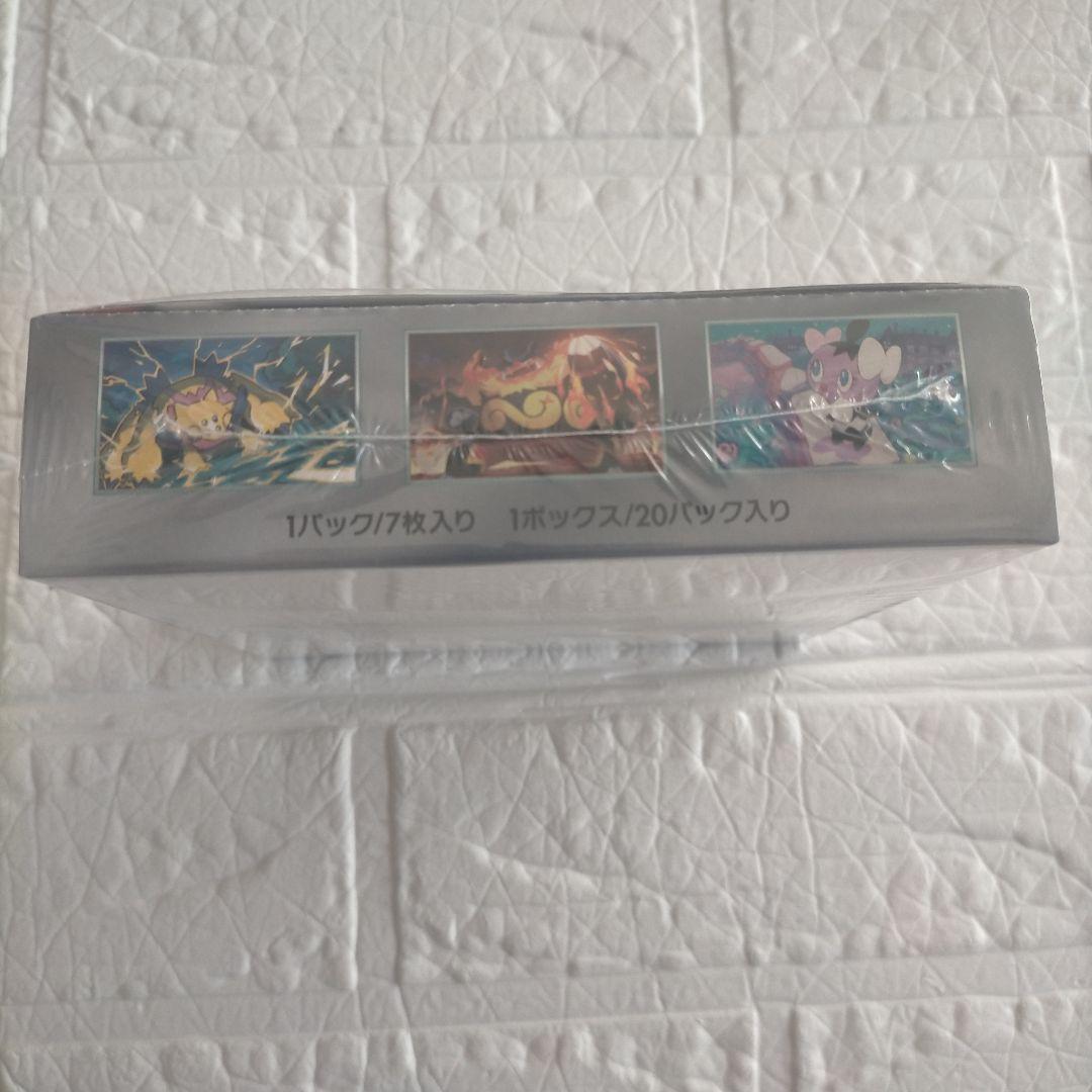 ポケモンカードゲーム ホワイトフレア 1ボックス(シュリンク付き 未開封)