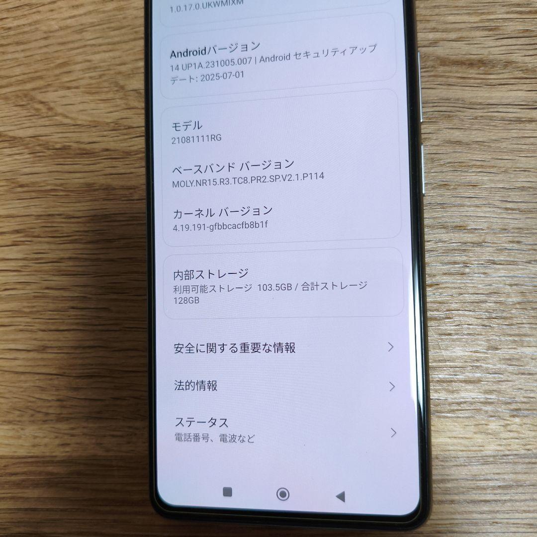 スマートフォン本体 Xiaomi11T