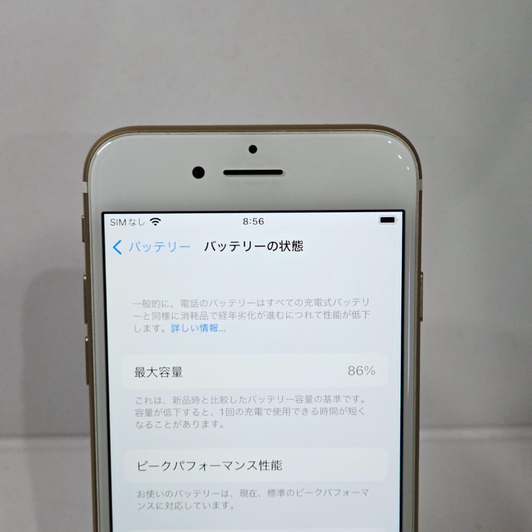 115 iPhone7 ゴールド SIMフリー バッテリー86%