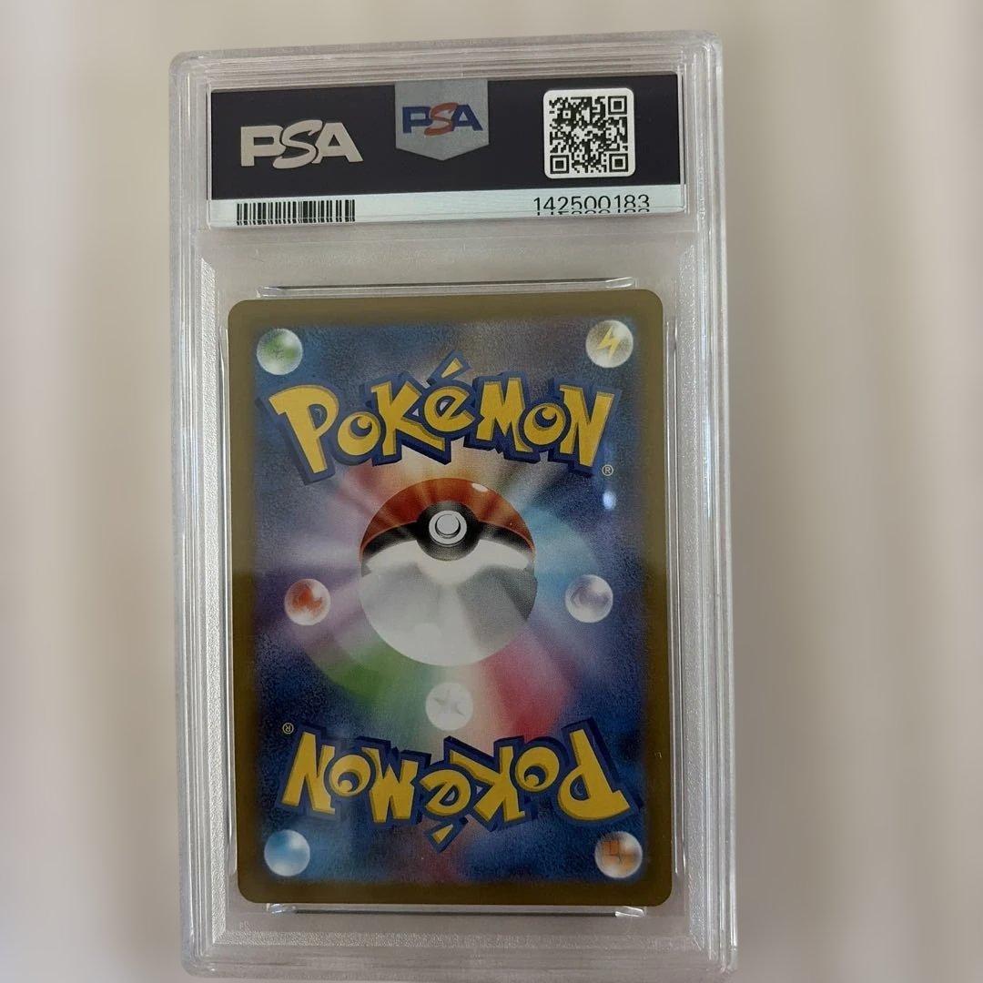当日発送‼️【PSA10】 オドリドリex SAR 110/080 ポケモンカード