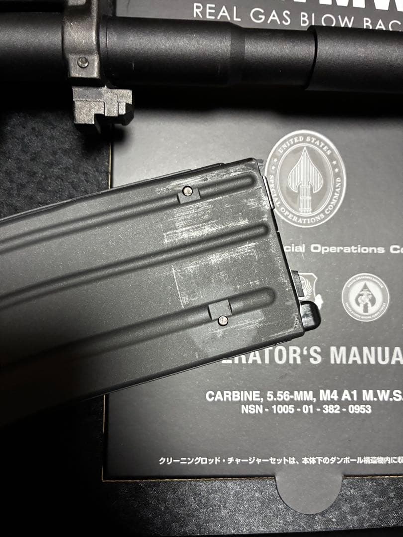 東京マルイ M4A1 MWS
