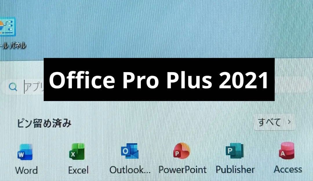 VKV18G-6　Office2021　i7-8565U 16GB　Win11