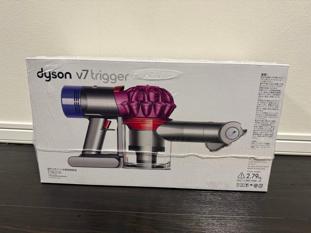 【未開封】dyson ダイソン V7 Trigger HH11MH コードレス
