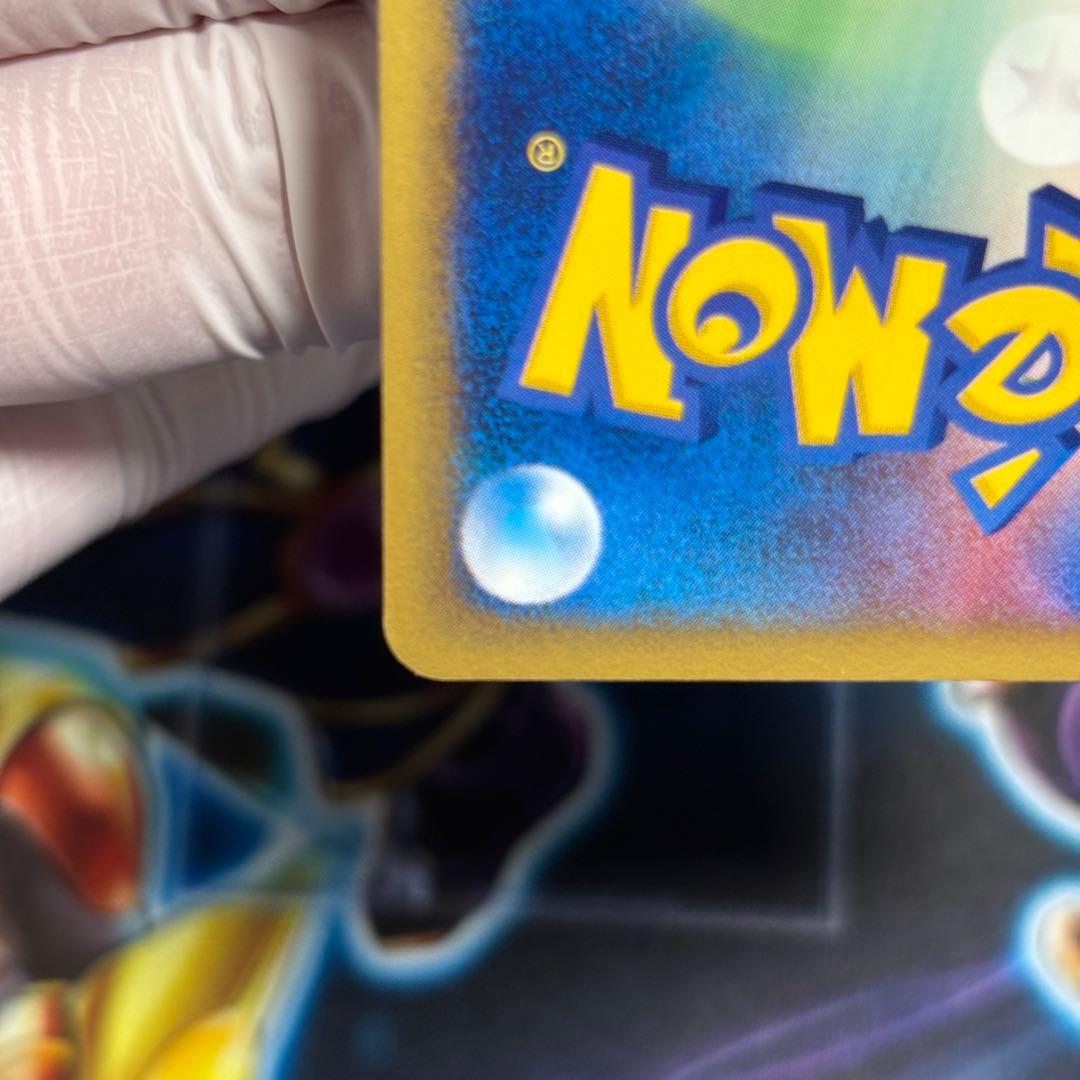 【極美品】ポケモンカードe ミュウ　087/128 1ed