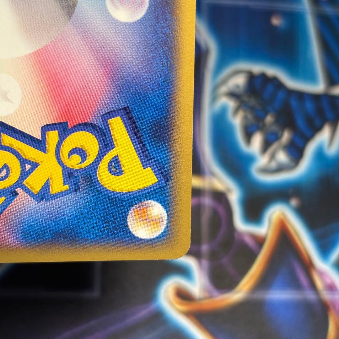 【極美品】ポケモンカードe ミュウ　087/128 1ed