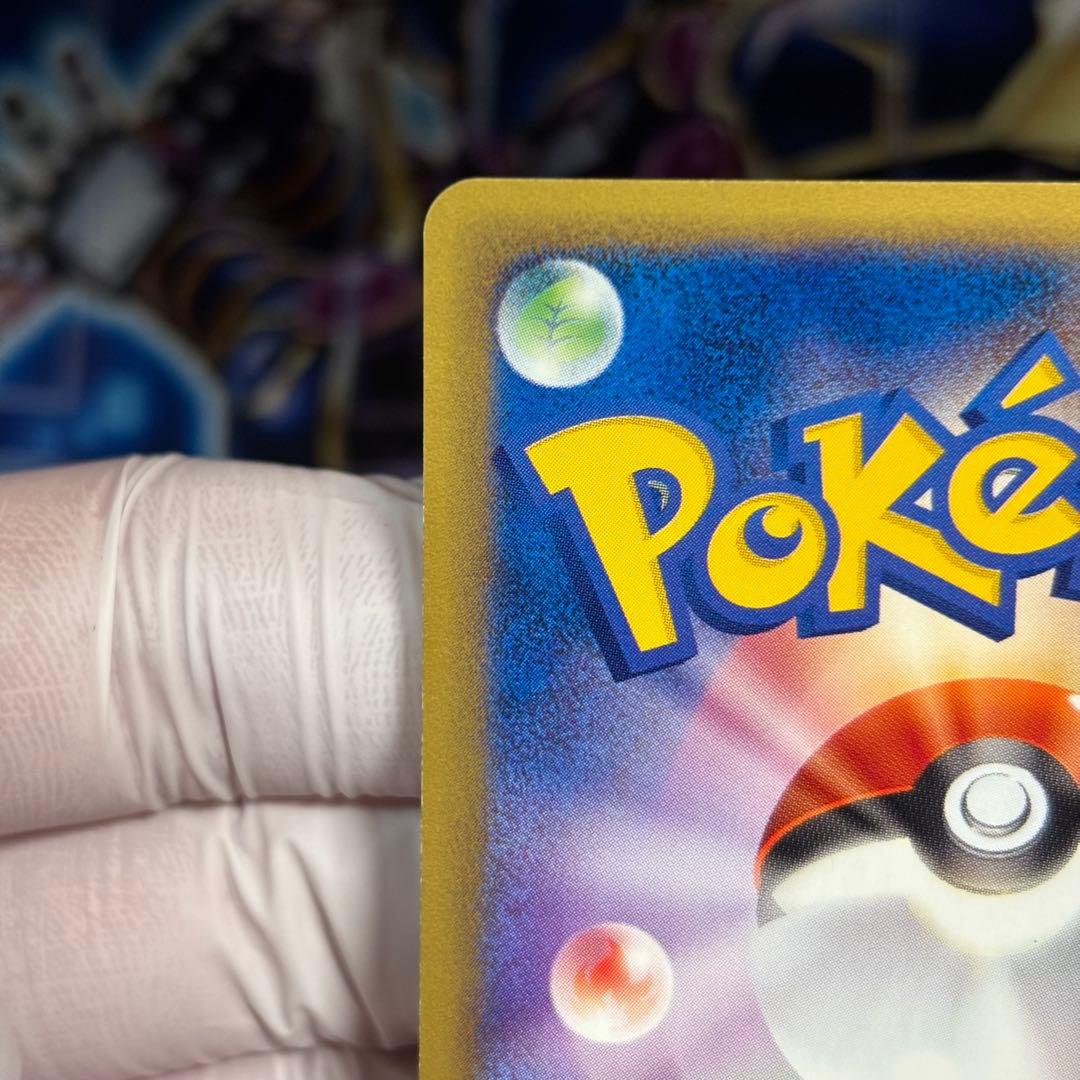 【極美品】ポケモンカードe ミュウ　087/128 1ed