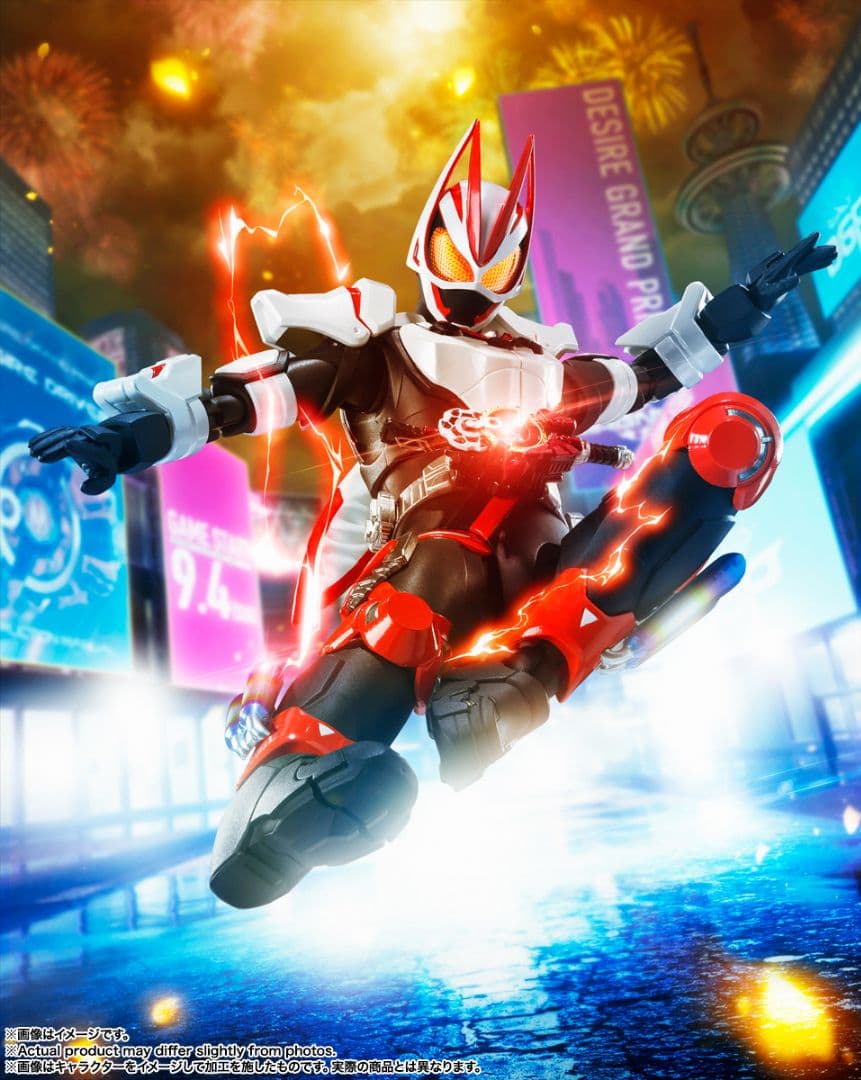 【新品】SHFiguarts 仮面ライダーギーツ マグナムブーストフォーム