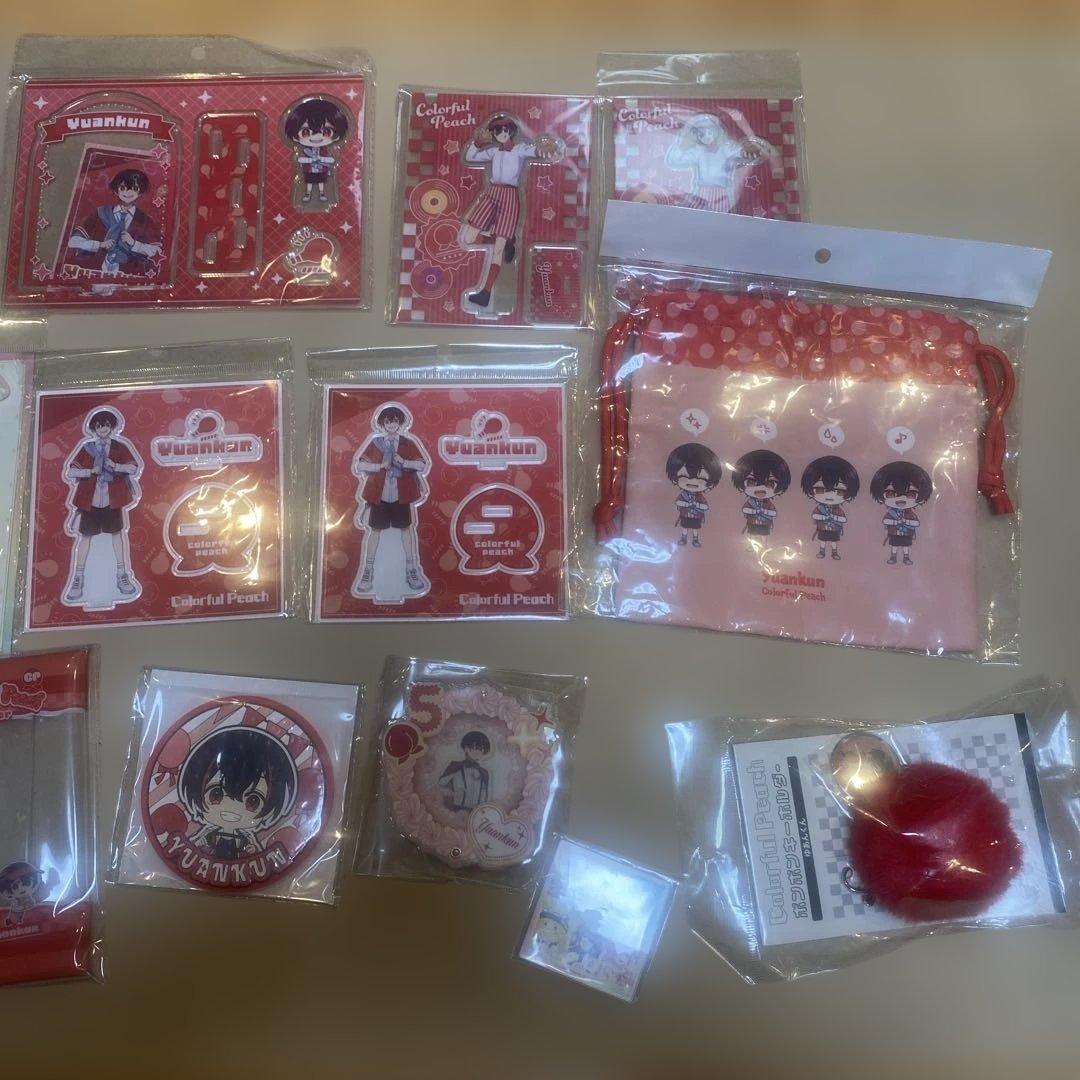 12点，カラフルピーチ　ゆあんくん Yuankun アクリルスタンドセットなど