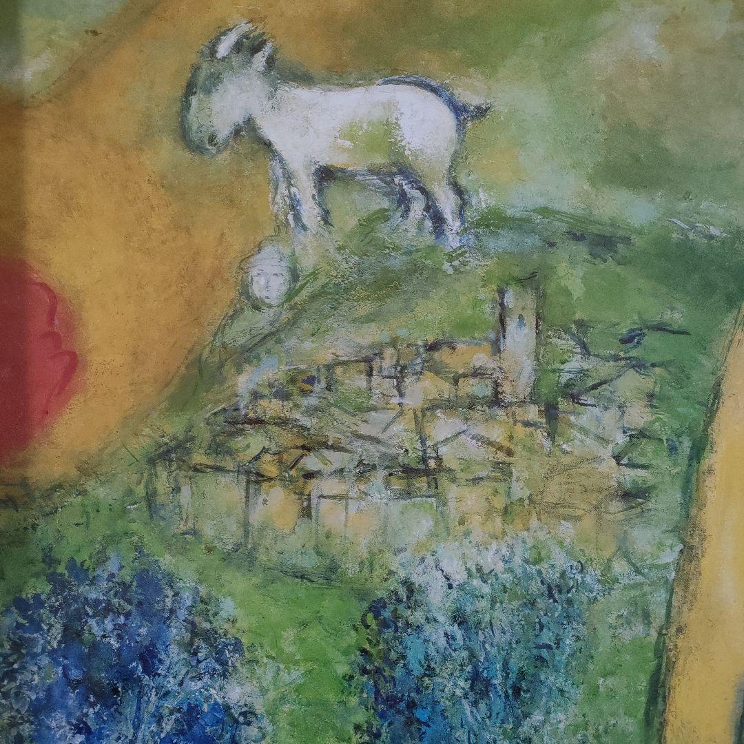 模写　マルク・シャガール　F10号　『ヴァンスの恋人』