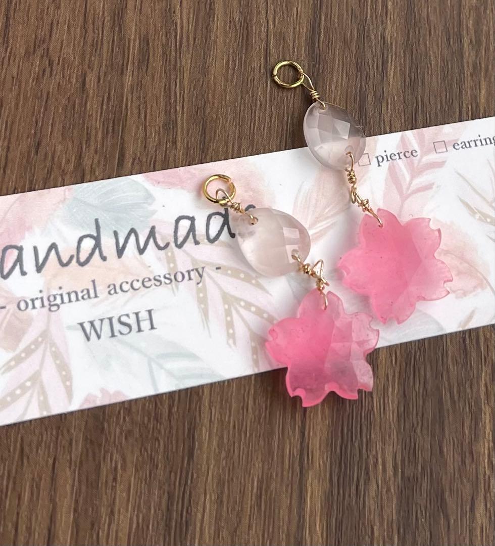 春 サクラピンクジェイドのピアスチャーム·͜· ︎︎