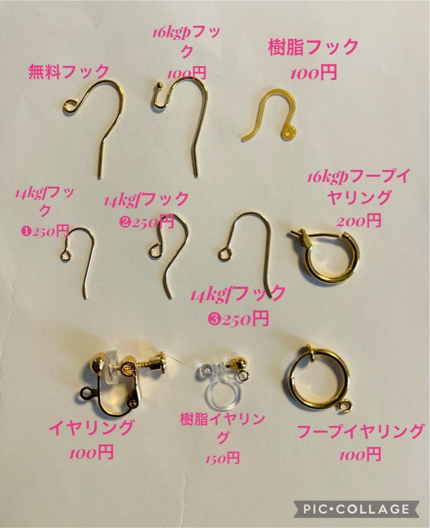 春 サクラピンクジェイドのピアスチャーム·͜· ︎︎