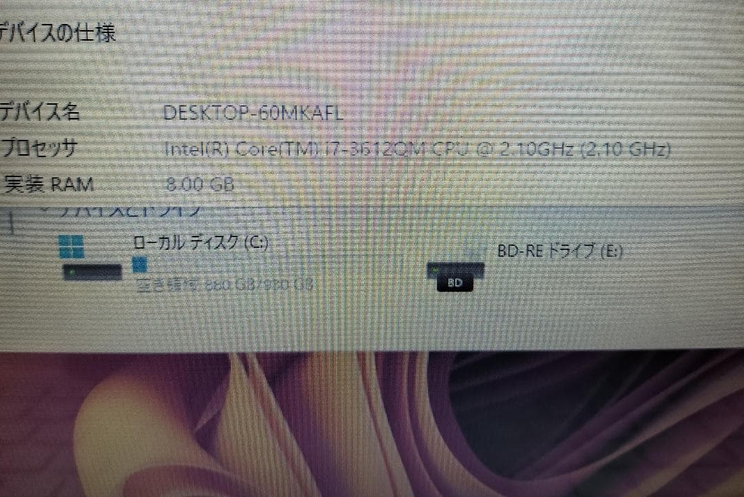 497★Core i7★1TBピンクSSDノートパソコン Windows11