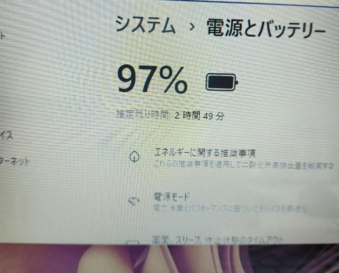 497★Core i7★1TBピンクSSDノートパソコン Windows11