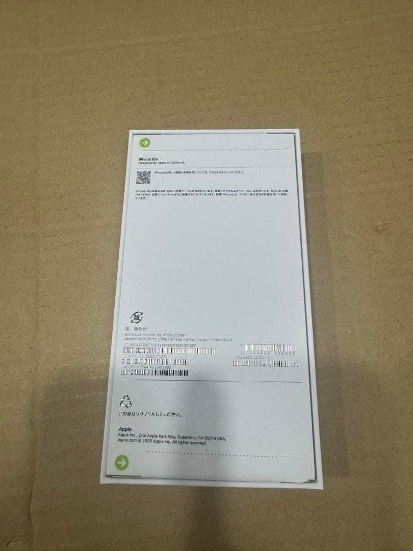 iPhone16e 大容量256GB ホワイトSIMフリー　新品 未開封品