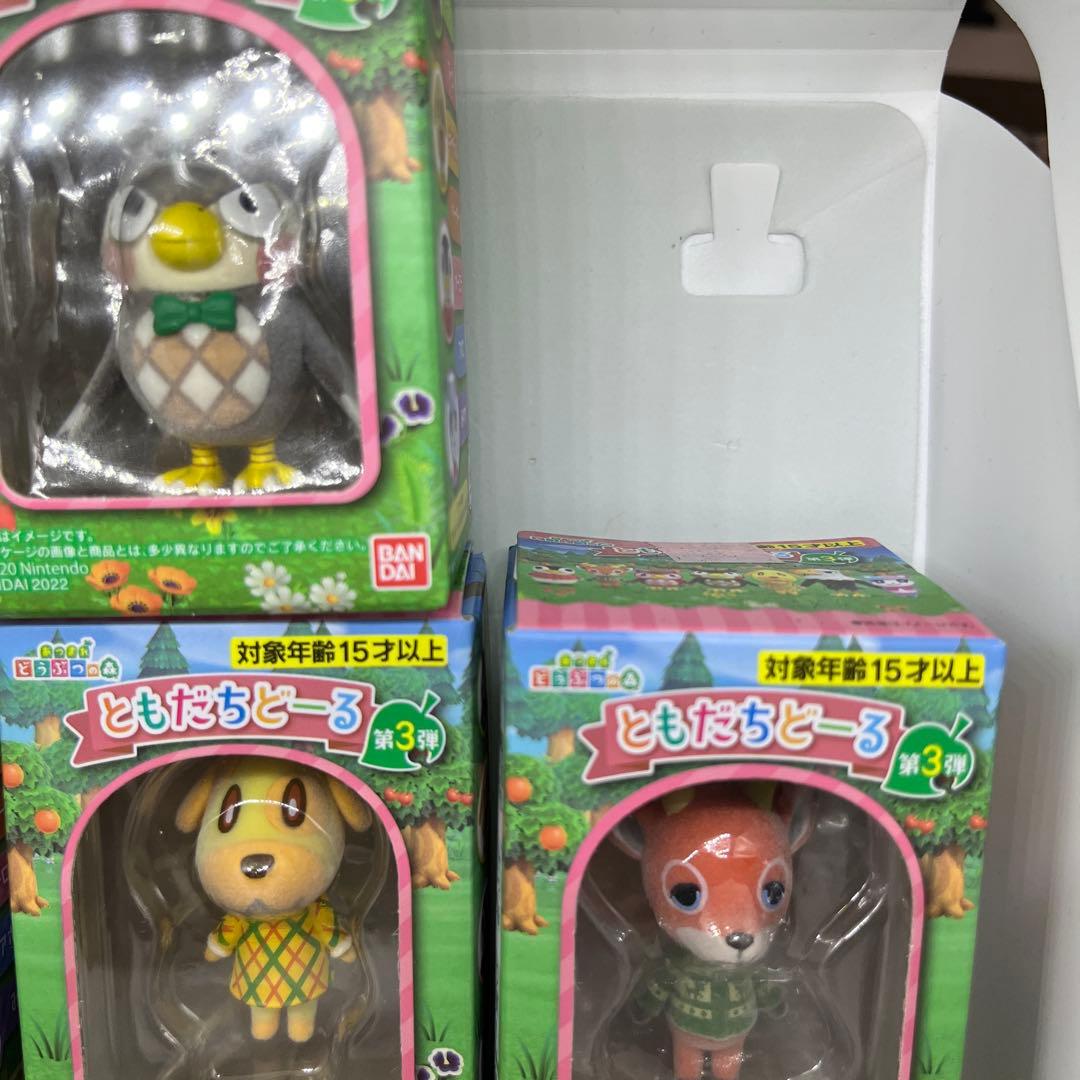 ともだちどーる第3弾 どうぶつの森7個セット　フィギュアコンプリートセット