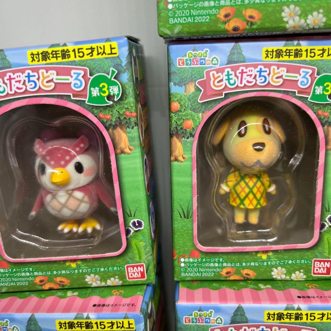 ともだちどーる第3弾 どうぶつの森7個セット　フィギュアコンプリートセット