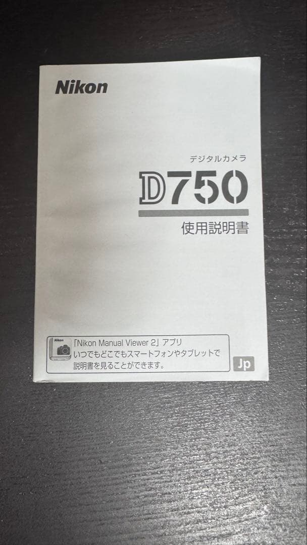 Nikon D750＋24-85mm シャッター少 9500回