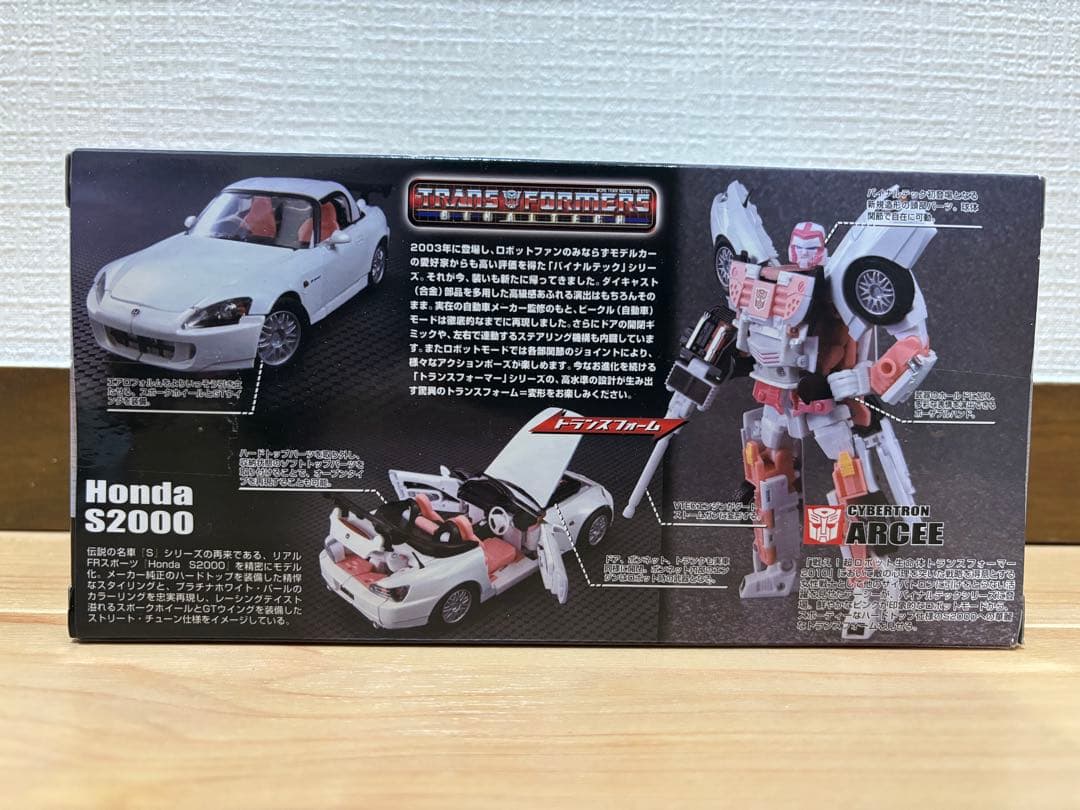 トランスフォーマー バイナルテック S2000 bt-21 オルタネーター